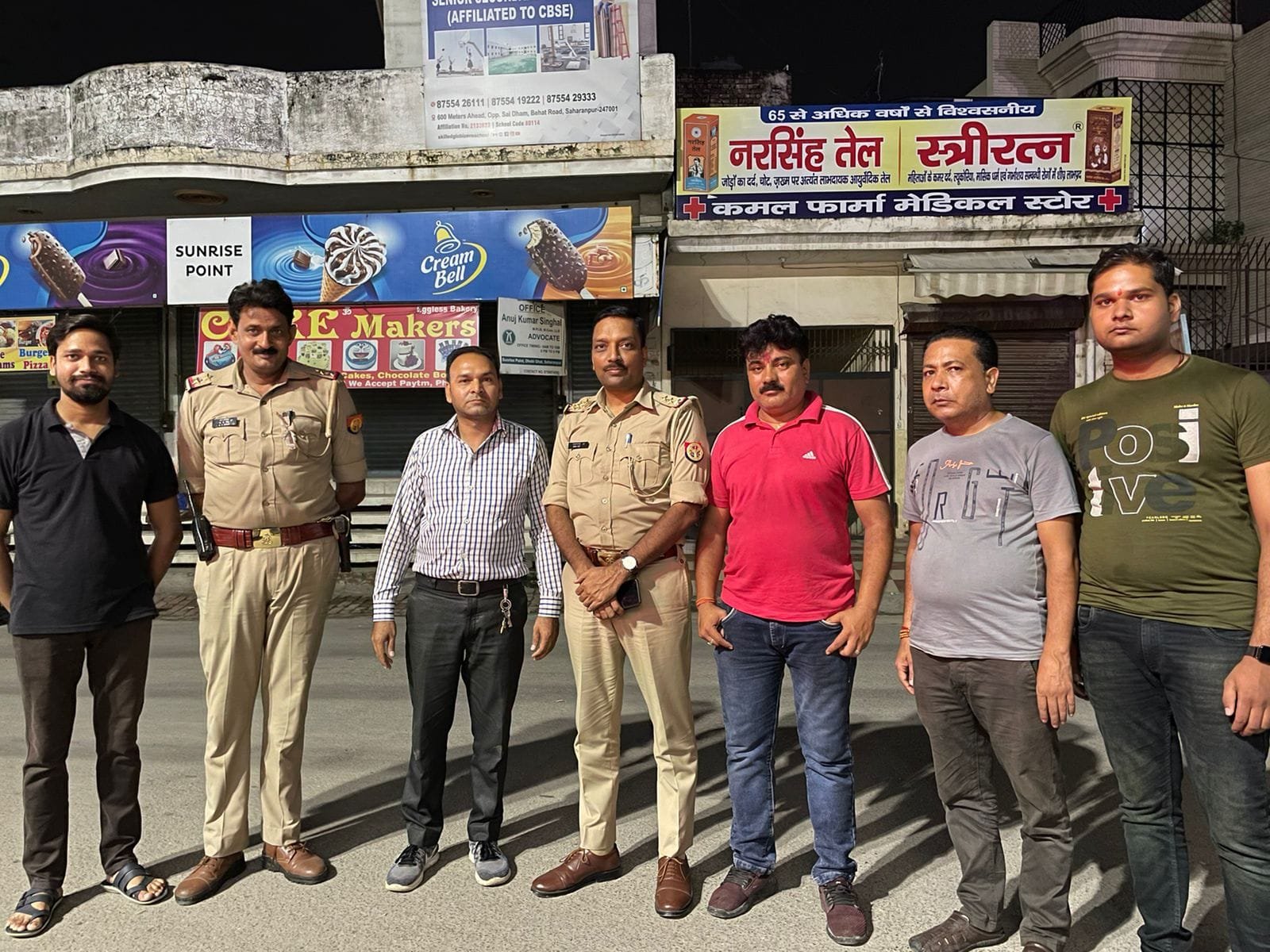 मानवाधिकार जागरूकता कार्यक्रम